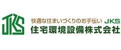 ラジオ日本放送で当社CM 絶賛放送中！